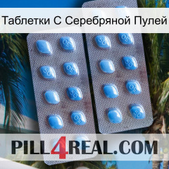 Таблетки С Серебряной Пулей viagra4